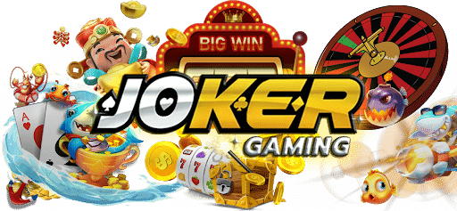 Joker Gaming ความสนุกขั้นสุดที่คุณไม่ควรพลาด